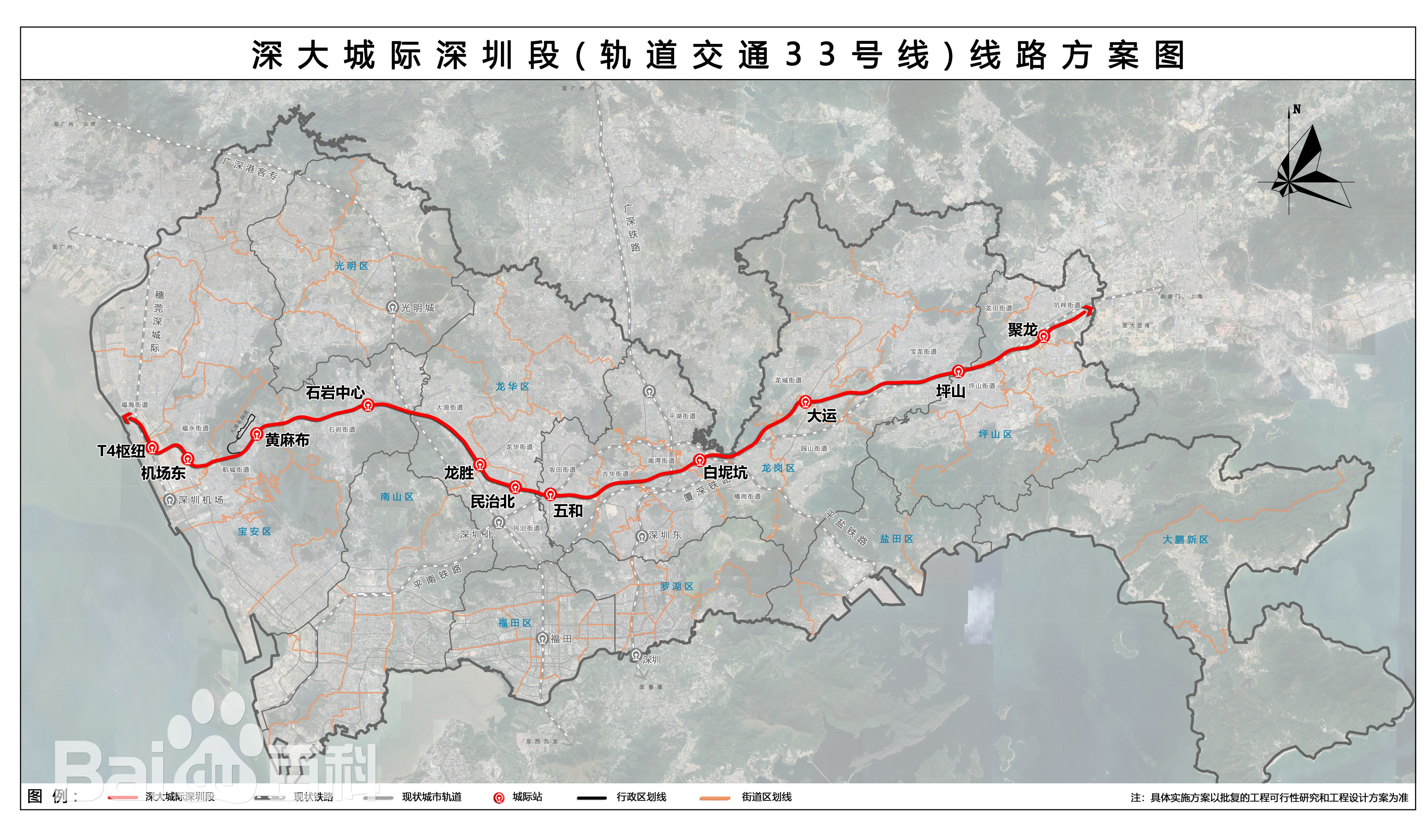 深大城际33号线线路图